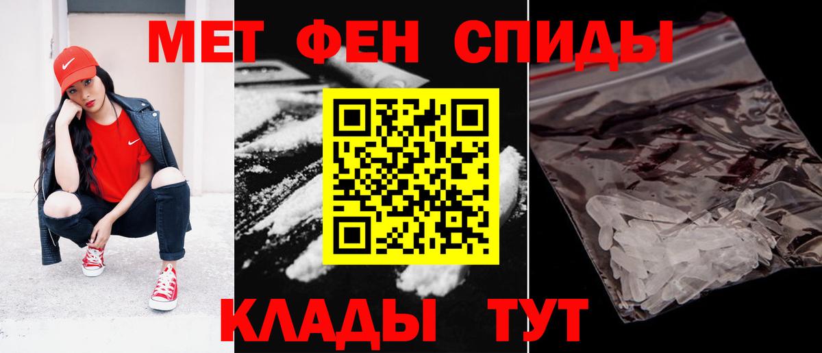 Армавир  АМФ  Вход с VPN  Amphetamine VHQ 