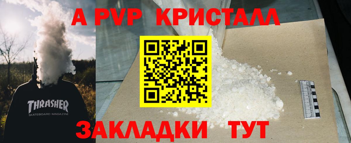 цены   А ПВП СК  Альфа ПВП мука  Вход с VPN  Армавир 