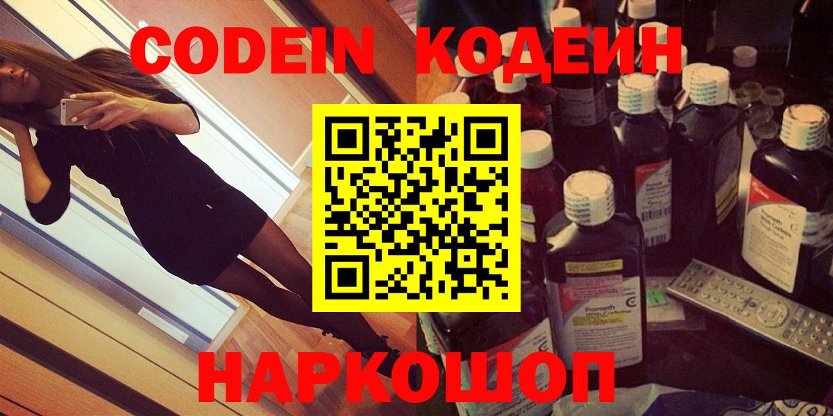 Экстази  Армавир  Cocaine  НБОМе  Вход с VPN  МЕФ кристаллы  Alpha PVP СОЛЬ кристаллы  МАРИХУАНА 