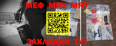 спайс Ливны