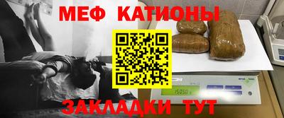 спайс Ливны