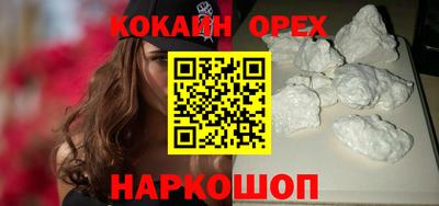 мдма Ликино-Дулёво
