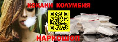 спайс Ливны