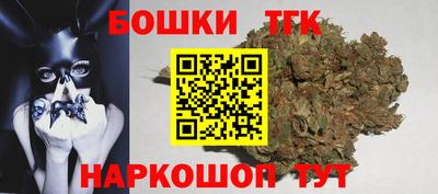 спайс Ливны