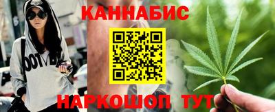 спайс Ливны
