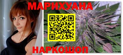спайс Ливны