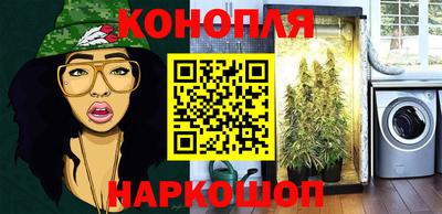 спайс Ливны