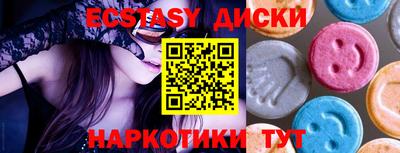 не бодяженный Лесосибирск
