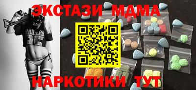 спайс Ливны