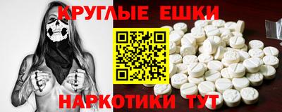 спайс Ливны