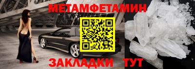 спайс Ливны