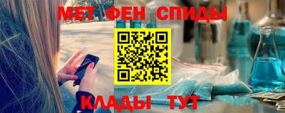 спайс Ливны