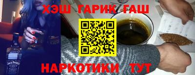 спайс Ливны