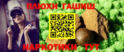 мдма Ликино-Дулёво