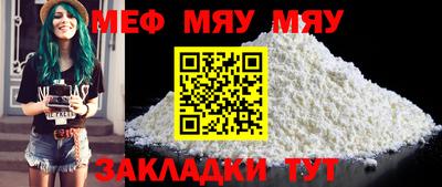 спайс Ливны