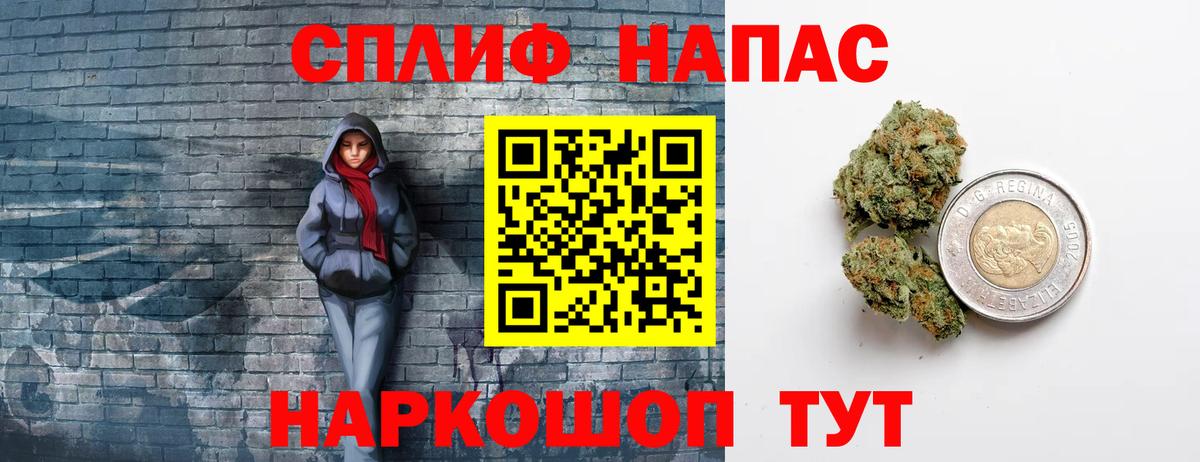 Канабис сатива  Бошки марихуана Bruce Banner  Вход с VPN  Марихуана White Widow  Армавир 